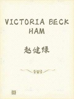 VICTORIA BECKHAM